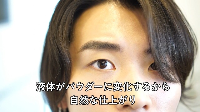 Amazon.co.jp: LEVA（レヴァ） アイブロウ ナチュラルブラック メンズ